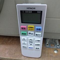 日立6畳エアコン２０２１年分解洗浄済みの画像