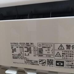 日立6畳エアコン２０２１年分解洗浄済みの画像