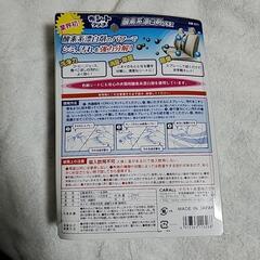 カーオール 布シートクリーナー 酸素系漂白剤プラスの画像