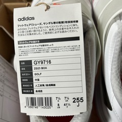 アディダスゴルフシューズの画像