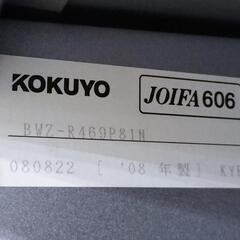 ●未使用！KOKUYO コクヨ 4人用パーソナルロッカー BWZ-R469P81N UFXシリーズ オフィスキャビネット　更衣室ロッカー オフィス家具 会社 事務所 公民館 店舗のバックヤード スポーツジムの画像