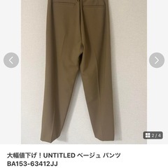 ベージュ　パンツの画像