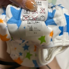 水遊びパンツ80サイズの画像