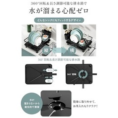 新品　水切りラック 大容量＆省スペースの画像
