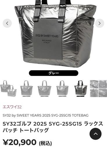 限定セール 新品未使用！SY32 GOLF SYG-25SG15 トートバッグ LUX PATCH BAG ゴルフ 日本正規品 202