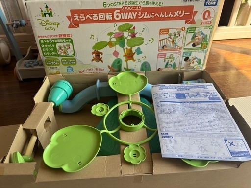 取説•箱付き】プーメリー