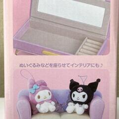 マイメロクロミ　エンジェルソファー型ジュエリーBOXの画像