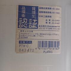 10リットルのポリタンクの画像