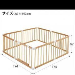 ベビーサークルの画像