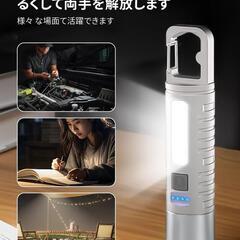 【新品】懐中電灯 強力 ledライト 高輝度 作業 夜釣り 登山 停電 防災の画像