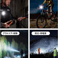 【新品】懐中電灯 強力 ledライト 高輝度 作業 夜釣り 登山 停電 防災の画像