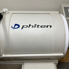 酸素カプセル　1.3気圧対応　ファイテン　スポーツ　アスリート　ハードモデル　　定価320万　配送応相談の画像