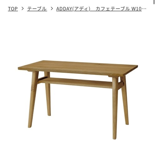 unico adday カフェテーブル