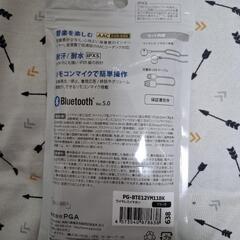 新品Bluetoothイヤホンの画像