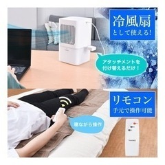 サンコー thanko ひんやり水流快眠マット2 CLWTFLSWHの画像