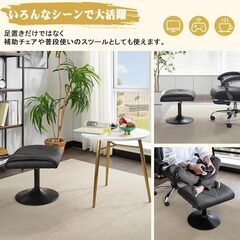 【新品】オットマン 足置き台 フットレスト スツール PUレザー 高さ調整可能 ブラックの画像
