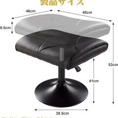 【新品】オットマン 足置き台 フットレスト スツール PUレザー 高さ調整可能 ブラックの画像