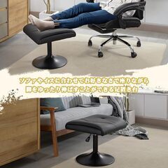【新品】オットマン 足置き台 フットレスト スツール PUレザー 高さ調整可能 ブラックの画像