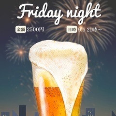 9月もチル呑み🍺