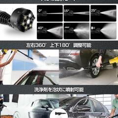 決まりました！【新品】高圧洗浄機 コードレス 充電式 20000mAh バッテリー 家庭用の画像