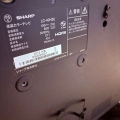 テレビ 32型の画像