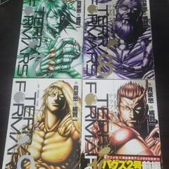 漫画　テラフォーマーズ 3～13巻の画像