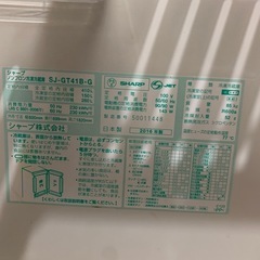 冷蔵庫の画像