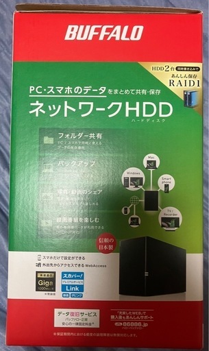 【新品】BUFFALO LinkStation LS220D0202G 2TB