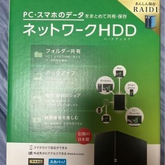 【新品】BUFFALO LinkStation LS220D0202G 2TBの画像