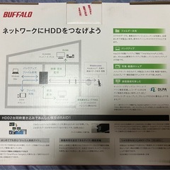 【新品】BUFFALO LinkStation LS220D0202G 2TBの画像