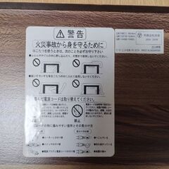 一人用こたつの画像