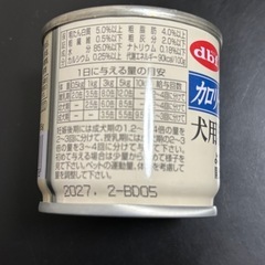 デビフ　カロリーエースプラス　犬用流動食【賞味期限2027.2】の画像