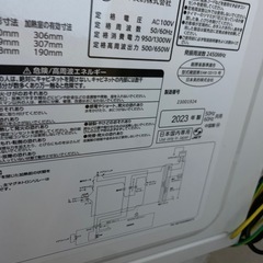 電子レンジの画像