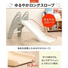 折り畳み滑り台　遊具の画像