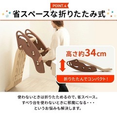 折り畳み滑り台　遊具の画像