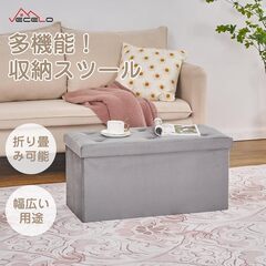 【新品】収納スツール オットマン 収納ベンチ ボックス 耐荷重120kg 折り畳み可能の画像
