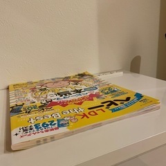 【2024年】LDKベビー雑誌の画像
