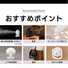 24年制 ｱｲﾘｽｵｰﾔﾏ サーキュレーターの画像