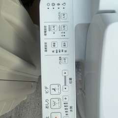 2022年製ウォシュレットKとタンクセットの画像