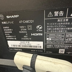 【保証付き】シャープ 48型 4K有機ELテレビ AQUOS 4T-C48CQ1の画像