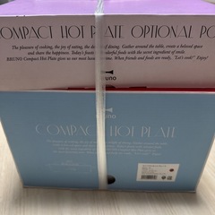 ブルーノ コンパクトホットプレート レッドの画像