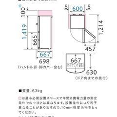 ハイアール　ノンフロン 冷凍 冷蔵庫　264Ｌ　2013年製の画像