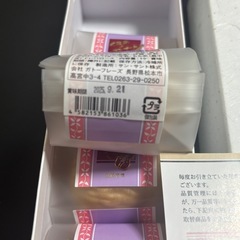 取引中　くるみのコンサート　お菓子　4個【賞味期限2025.9.21】の画像