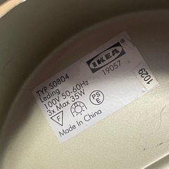 IKEAシーリングライト　予備LEDランプ3個付きの画像