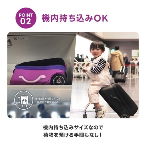 キャリーケース　キッズトラベル