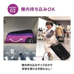 キャリーケース　キッズトラベルの画像