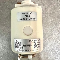電球　ライトソケットの画像