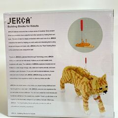 【新品未開封】JEKCA（ジェッカブロック）マルチーズ 立体・組立パズルの画像