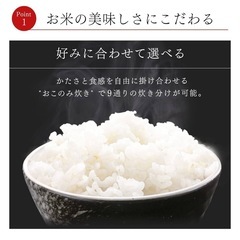 10合　炊飯器　アイリスオーヤマの画像