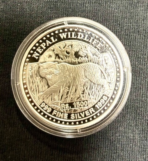 ネパール銀貨、1500ルーピー